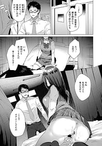 Page 11: 010.jpg | Love Hame | View Page!