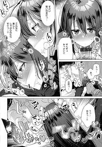 Page 14: 013.jpg | Love Hame | View Page!