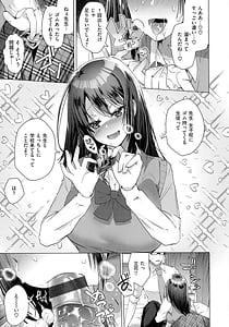 Page 15: 014.jpg | Love Hame | View Page!