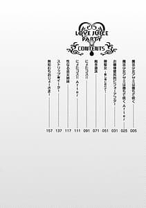 Page 4: 003.jpg | Love Juice Party | View Page!