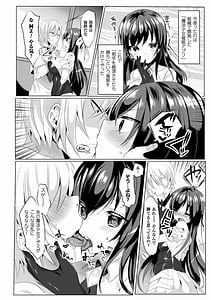 Page 10: 009.jpg | Love Juice Party | View Page!