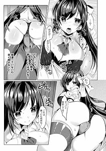 Page 11: 010.jpg | Love Juice Party | View Page!