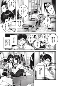 Page 11: 010.jpg | Love Lariat! | View Page!