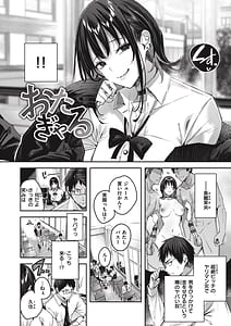 Page 12: 011.jpg | Love Lariat! | View Page!