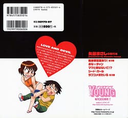 Page 2: 001.jpg | Love and Devil | View Page!