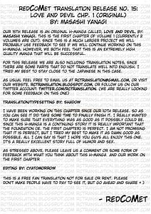 Page 4: 003.jpg | Love and Devil | View Page!