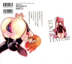 Page 2: 001.jpg | Love and Hate | View Page!