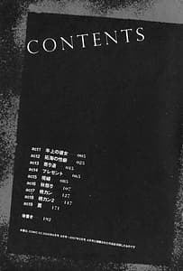 Page 8: 007.jpg | Love and Hate | View Page!