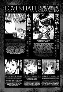 Page 9: 008.jpg | Love and Hate | View Page!