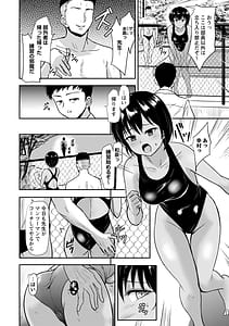 Page 9: 008.jpg | Loves Slave LoversDigital Special Version | View Page!