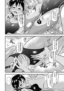 Page 11: 010.jpg | Loves Slave LoversDigital Special Version | View Page!