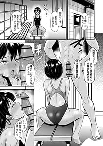 Page 12: 011.jpg | Loves Slave LoversDigital Special Version | View Page!
