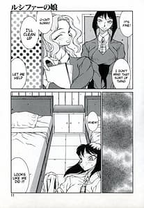 Page 11: 010.jpg | Lucifer no Musume | View Page!