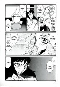 Page 12: 011.jpg | Lucifer no Musume | View Page!