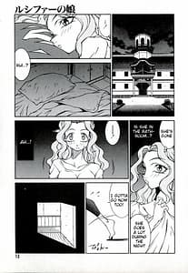 Page 13: 012.jpg | Lucifer no Musume | View Page!