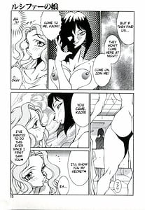 Page 15: 014.jpg | Lucifer no Musume | View Page!