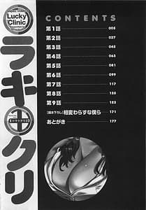 Page 5: 004.jpg | Lucky Clinic | View Page!