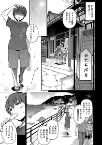 Page 6: 005.jpg | Lust Summer | View Page!