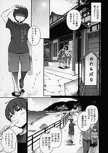 Page 10: 009.jpg | Lust Summer Melonbooks 4P Leaflet Clearfile | View Page!