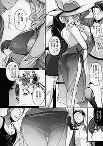 Page 11: 010.jpg | Lust Summer Melonbooks 4P Leaflet Clearfile | View Page!