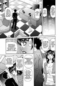 Page 15: 014.jpg | MAMA ga IDOL ! | View Page!