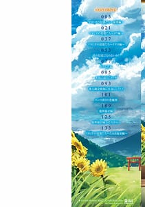 Page 2: 001.jpg | MAYOIGA NO LOLI BABAA TACHI | View Page!