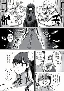 Page 8: 007.jpg | MEGAPACO-SLAVE | View Page!