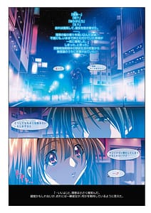 Page 6: 005.jpg | MISSING LOVERS Remain -Tada Akogare wo Shiru Mono Dake ga...- | View Page!