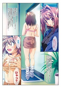 Page 7: 006.jpg | MISSING LOVERS Remain -Tada Akogare wo Shiru Mono Dake ga...- | View Page!