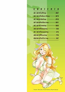Page 2: 001.jpg | MR -Megami Reality- | View Page!