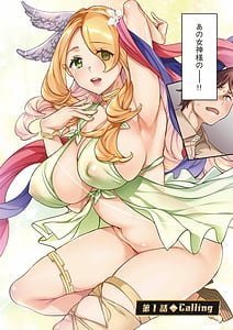Page 6: 005.jpg | MR -Megami Reality- | View Page!