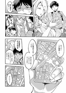 Page 12: 011.jpg | MR -Megami Reality- | View Page!