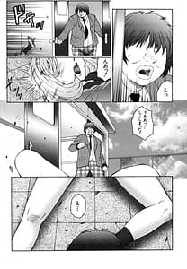Page 11: 010.jpg | M -Oyako Tyoukyou Nikki- | View Page!