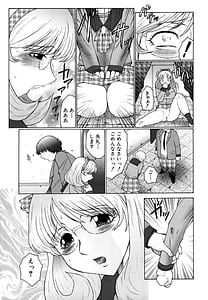 Page 13: 012.jpg | M -Oyako Tyoukyou Nikki- | View Page!