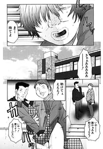 Page 14: 013.jpg | M -Oyako Tyoukyou Nikki- | View Page!