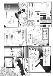 Page 16: 015.jpg | M -Oyako Tyoukyou Nikki- | View Page!