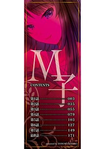 Page 3: 002.jpg | M Ko | View Page!