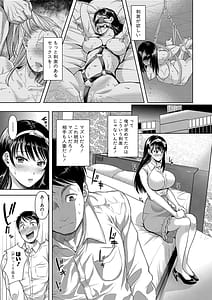 Page 10: 009.jpg | M Ko | View Page!