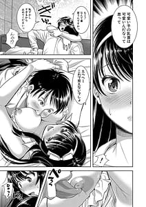 Page 14: 013.jpg | M Ko | View Page!