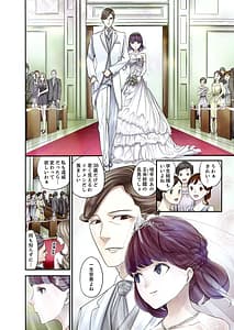Page 4: 003.jpg | M Tsuma Shoujo Ori no Naka de Sodateru Omocha | View Page!