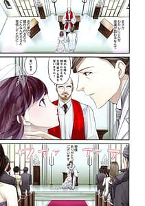 Page 5: 004.jpg | M Tsuma Shoujo Ori no Naka de Sodateru Omocha | View Page!