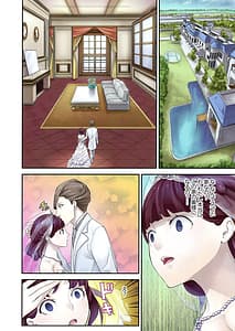 Page 6: 005.jpg | M Tsuma Shoujo Ori no Naka de Sodateru Omocha | View Page!