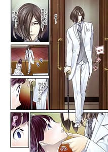 Page 8: 007.jpg | M Tsuma Shoujo Ori no Naka de Sodateru Omocha | View Page!