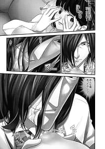 Page 13: 012.jpg | M Tsuma Shoujo Ori no Naka de Sodateru Omocha | View Page!