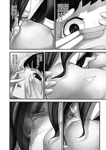 Page 14: 013.jpg | M Tsuma Shoujo Ori no Naka de Sodateru Omocha | View Page!