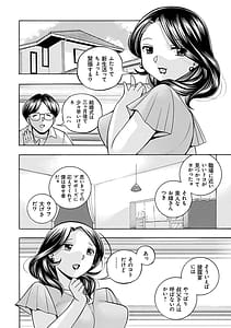 Page 7: 006.jpg | Ma Oji | View Page!