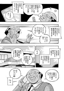 Page 10: 009.jpg | Ma Oji | View Page!