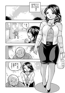 Page 11: 010.jpg | Ma Oji | View Page!