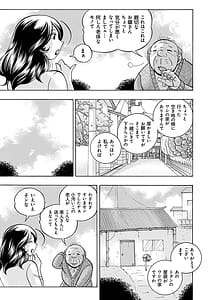 Page 12: 011.jpg | Ma Oji | View Page!