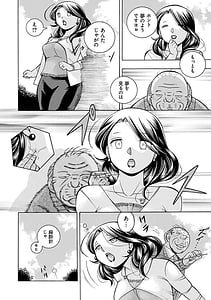 Page 13: 012.jpg | Ma Oji | View Page!